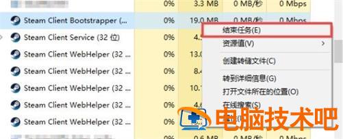 win11steam商店为什么打不开 系统教程 第2张