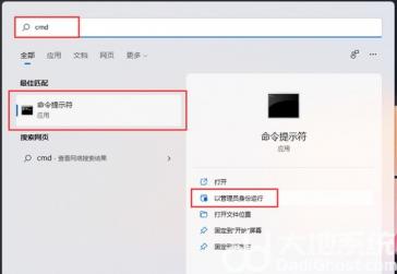 win11锁屏界面windows聚焦不显示怎么办 windows聚焦锁屏壁纸不显示 系统教程 第4张