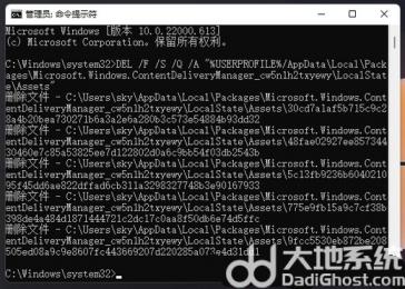 win11锁屏界面windows聚焦不显示怎么办 windows聚焦锁屏壁纸不显示 系统教程 第5张