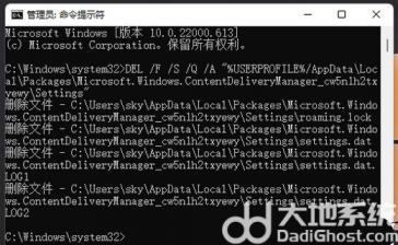 win11锁屏界面windows聚焦不显示怎么办 windows聚焦锁屏壁纸不显示 系统教程 第6张