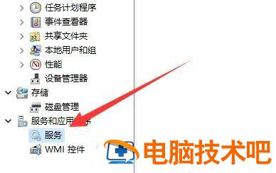 win11无法启用网络发现怎么解决 windows11无法连接网络 系统教程 第2张