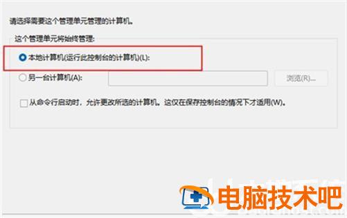 win11为啥不能用本地账户 win11无法使用个人账户 系统教程 第2张