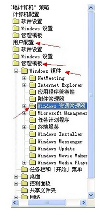 怎么解决xp系统中硬盘打不开的故障 电脑技术 第2张