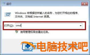 win7命令提示符在哪 win7怎样打开命令提示符 系统教程 第3张