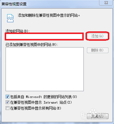 深度win7下如何设置ie兼容模式 IE浏览器兼容模式设置 电脑技术 第2张