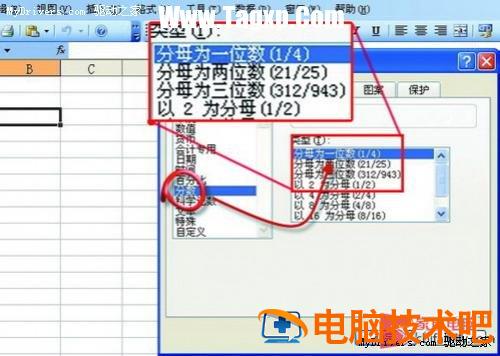 计算更快速 计算最快的方法 软件办公 第3张