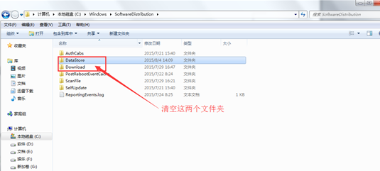 win7更新失败提示80072ee2怎么办 代码80072ee2 windows更新遇到问题 电脑技术 第3张