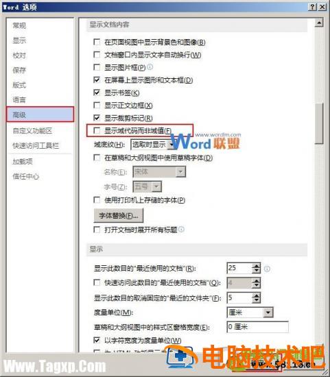 Word2013文档出现乱码的解决方法 word出现乱码怎么转换正常 软件办公 第3张