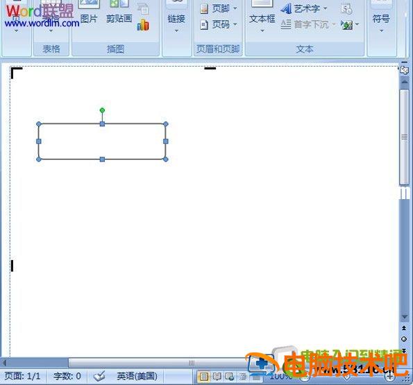 word2007中制作流程图 word2019如何制作流程图 软件办公 第3张