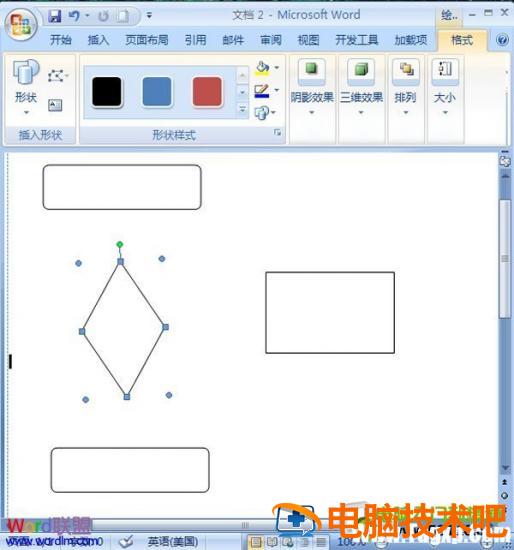 word2007中制作流程图 word2019如何制作流程图 软件办公 第4张