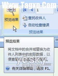 Word2007自动提取数据制作成绩通知单 word里提取信息做成excel 软件办公 第14张