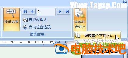 Word2007自动提取数据制作成绩通知单 word里提取信息做成excel 软件办公 第17张