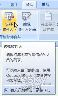 Word2007自动提取数据制作成绩通知单 word里提取信息做成excel 软件办公 第3张