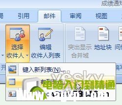 Word2007自动提取数据制作成绩通知单 word里提取信息做成excel 软件办公 第4张