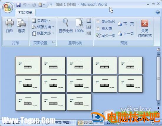 Word2007自动提取数据制作成绩通知单 word里提取信息做成excel 软件办公 第19张