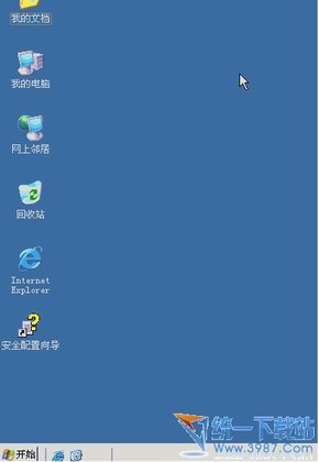 让Windows 让windows选择计算机的最佳设置 电脑技术 第2张