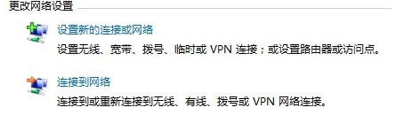 笔记本电脑怎么共享wifi网络 笔记本电脑怎样共享wifi 电脑技术 第4张