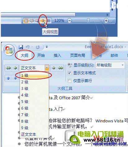 Word word怎么转pdf 软件办公 第3张