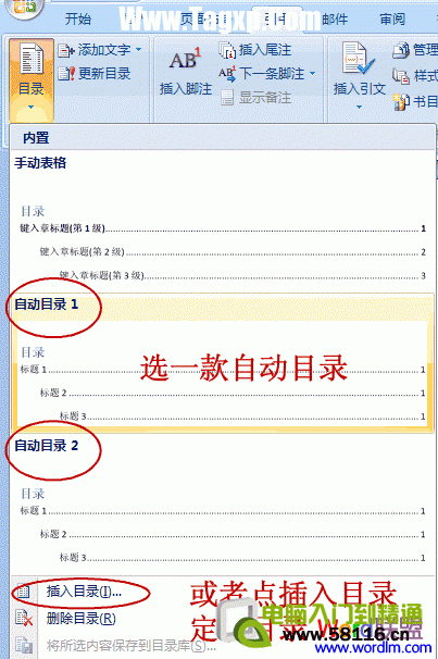 Word word怎么转pdf 软件办公 第7张