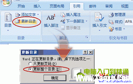 Word word怎么转pdf 软件办公 第9张