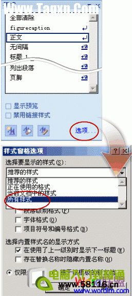 Word word怎么转pdf 软件办公 第6张