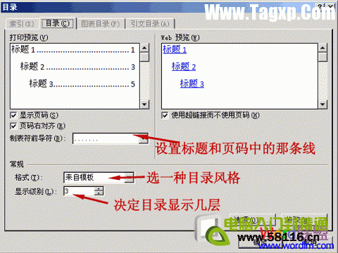 Word word怎么转pdf 软件办公 第8张