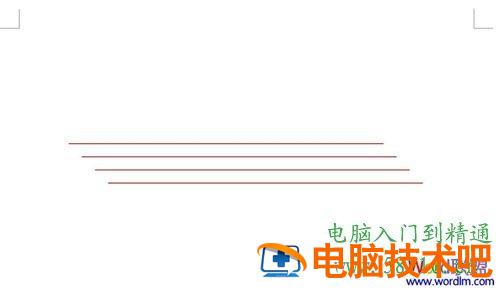 在word中怎么画直线 word文档怎么画直线箭头 软件办公 第6张