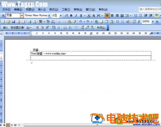 Word2003如何删除或取消页眉页脚 怎么取消删除页眉 软件办公 第2张