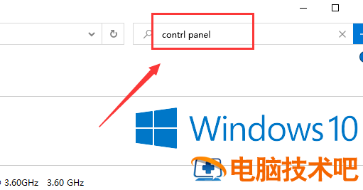 windows10怎样删除软件 windows10删除软件时显示在另一个文件打开 系统教程 第2张