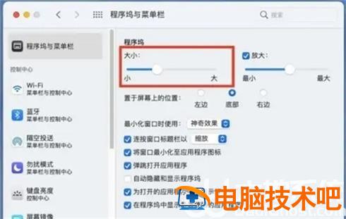 windows10电脑图标变大了怎么办 win10电脑图标变得很大怎么回事 系统教程 第2张