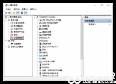 windows10u盘读不出来怎么办 windows10u盘打不开 系统教程 第2张