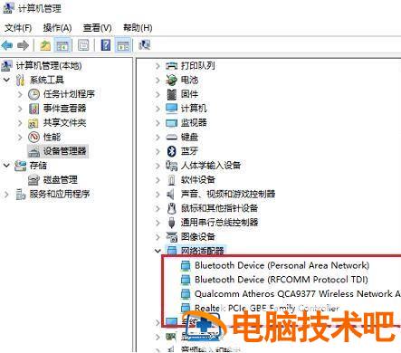 windows10为什么没有wifi选项 系统教程 第3张