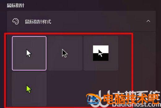 win11鼠标样式怎么反转 鼠标上下反转怎么设置 系统教程 第2张