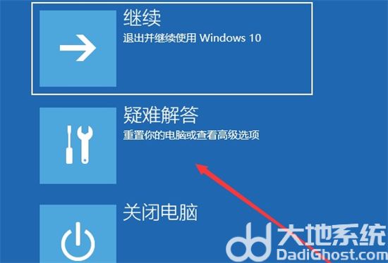 windows11更新绿屏怎么办 win10升级win11绿屏 电脑技术 第2张