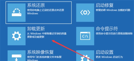 windows11更新绿屏怎么办 win10升级win11绿屏 电脑技术 第4张