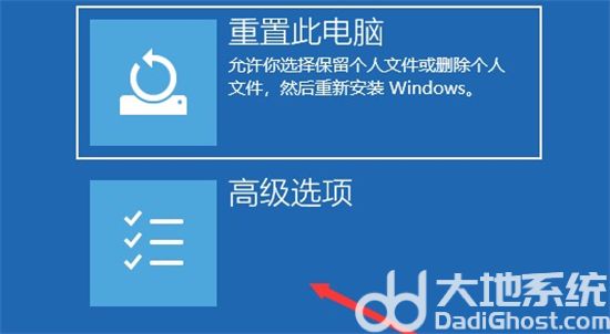 windows11更新绿屏怎么办 win10升级win11绿屏 电脑技术 第3张