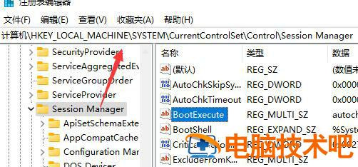 win11开机自检怎么关闭 Win11自动关机 系统教程 第3张