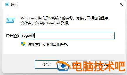 win11开机自检怎么关闭 Win11自动关机 系统教程 第2张