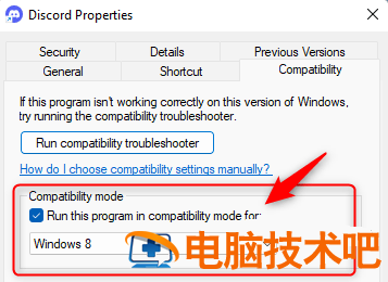 win11ntdll.dll错误怎么修复 windows10怎么修复dll 系统教程 第6张