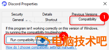 win11ntdll.dll错误怎么修复 windows10怎么修复dll 系统教程 第4张