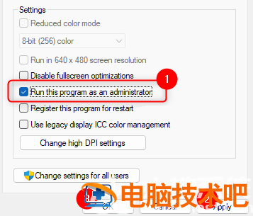 win11ntdll.dll错误怎么修复 windows10怎么修复dll 系统教程 第7张