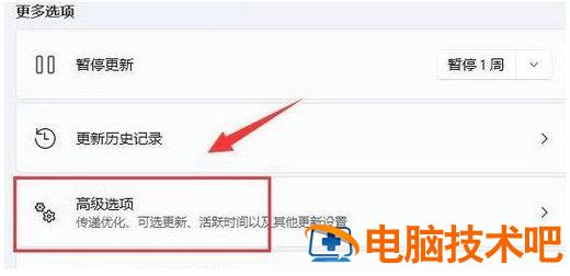 win11带宽流量怎么限制 win10流量限制 系统教程 第2张