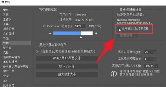 ps怎么添加3D模型 ps怎么3d建模 软件办公 第3张