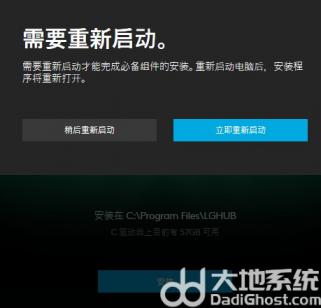 logitech摄像头驱动怎么安装 logi电脑摄像头怎么安装 系统教程 第5张