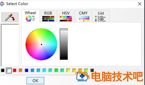 ABAQUS更改背景颜色的具体操作步骤 abaqus界面颜色设置 软件办公 第4张