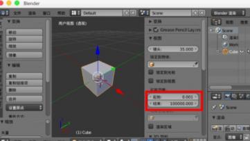 blender调节视野显示范围的操作流程 blender视角不能缩放 软件办公 第7张