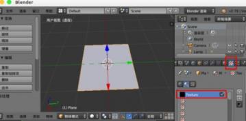 blender使用透明纹理图片的具体操作讲述 blender2.9透明材质 软件办公 第3张