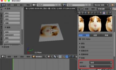 blender使用透明纹理图片的具体操作讲述 blender2.9透明材质 软件办公 第5张