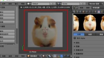 blender使用透明纹理图片的具体操作讲述 blender2.9透明材质 软件办公 第6张