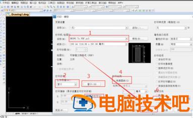 中望CAD导出PDF格式图纸的简单教程 中望cad怎么保存为pdf 软件办公 第3张